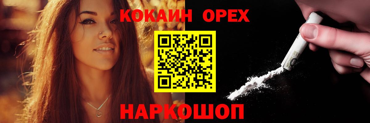 Конопля Батайск