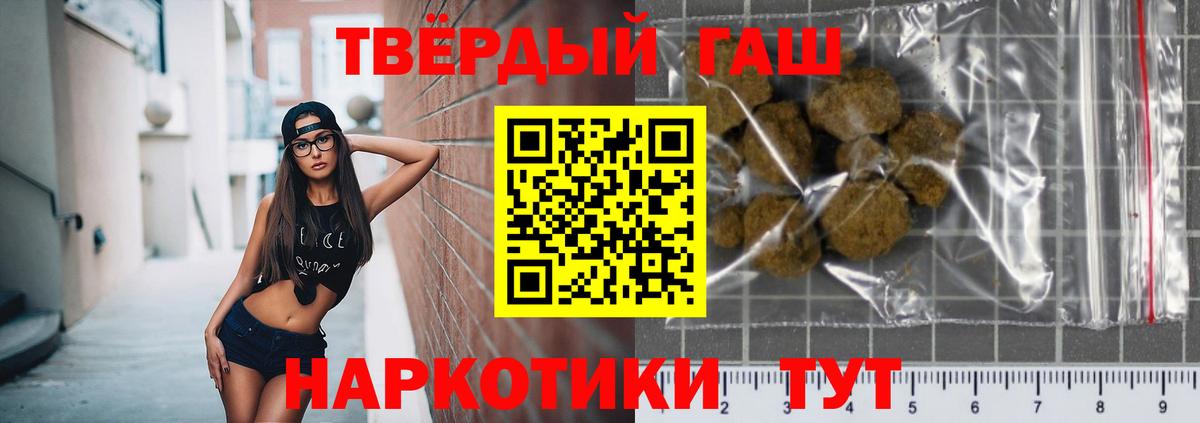 ГАШ Ice-O-Lator Батайск