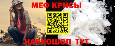 прущая мука Волжский