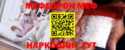 прущая мука Волжский