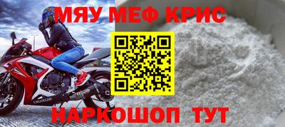 скорость Волжск