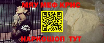прущая мука Волжский