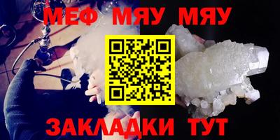 прущая мука Волжский