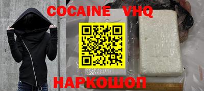 меф VHQ Волгодонск