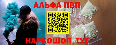 скорость Волжск