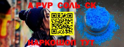 меф VHQ Волгодонск