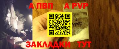 меф VHQ Волгодонск