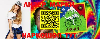 меф VHQ Волгодонск