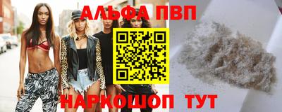 меф VHQ Волгодонск