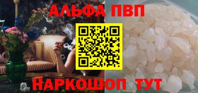 скорость Волжск