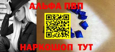 прущая мука Волжский