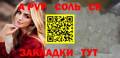прущая мука Волжский