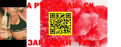 скорость Волжск