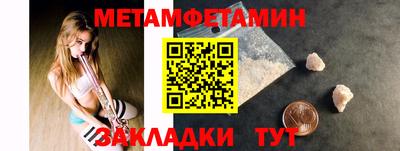 скорость Волжск
