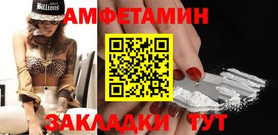 скорость Волжск