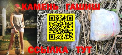 меф VHQ Волгодонск