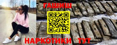 меф VHQ Волгодонск