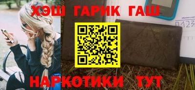 меф VHQ Волгодонск