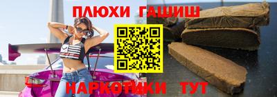 прущая мука Волжский