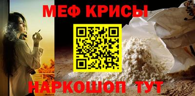 меф VHQ Волгодонск