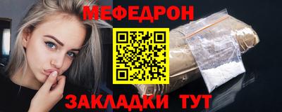прущая мука Волжский