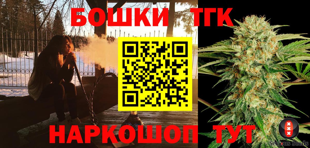 Канабис White Widow  Вход с VPN  Каннабис VHQ  Каннабис гибрид  Батайск  Конопля ГИДРОПОН 
